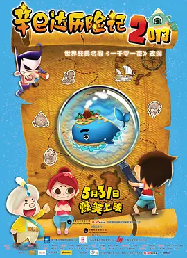 香蕉成人短视频app免费推广